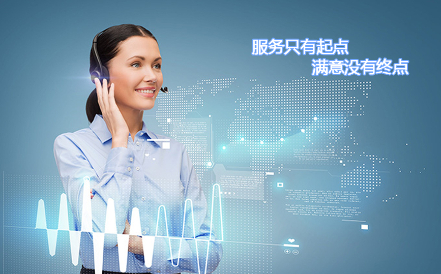 統(tǒng)一綜合平臺(tái)